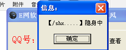 QQͼ20130730124718.png