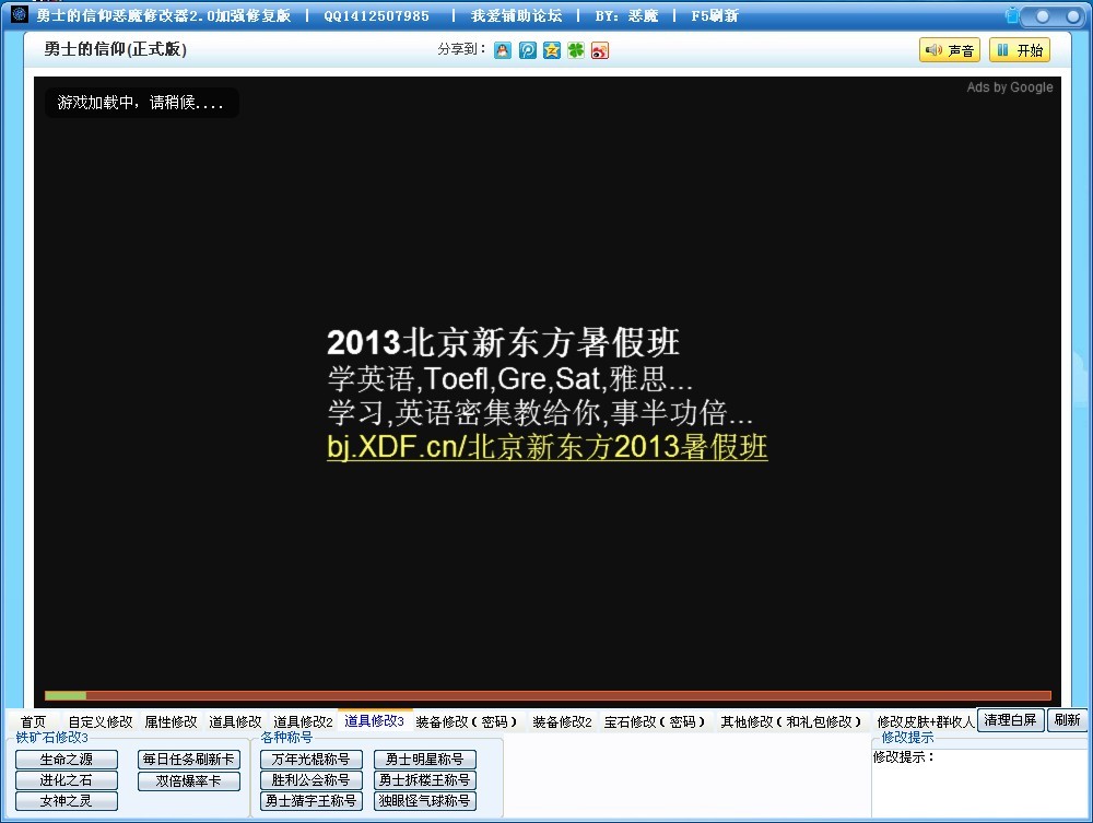 QQͼƬ20130730124927.jpg