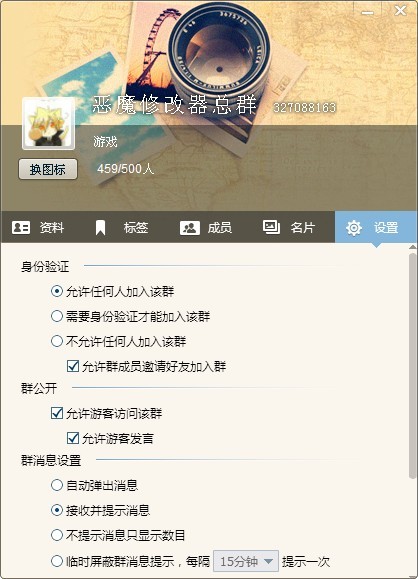 QQͼƬ20130730163747.jpg