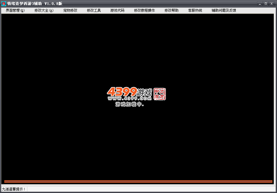 QQͼ20130730210600.png