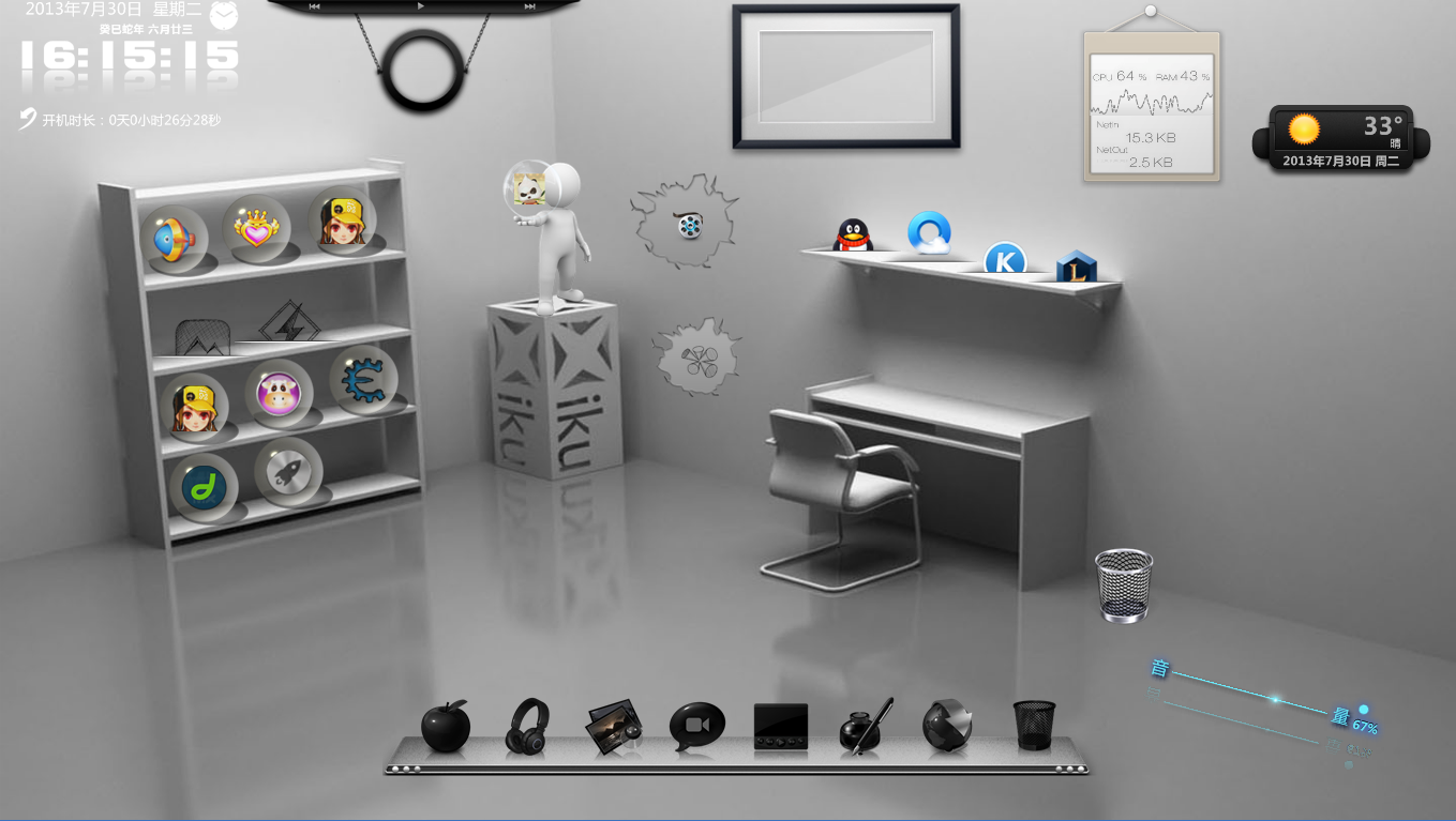 QQͼ20130730161522[1].png