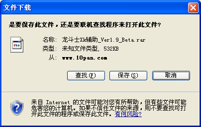 QQͼ20130731093949.png