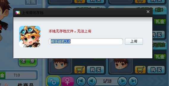QQͼƬ20130731111112.jpg
