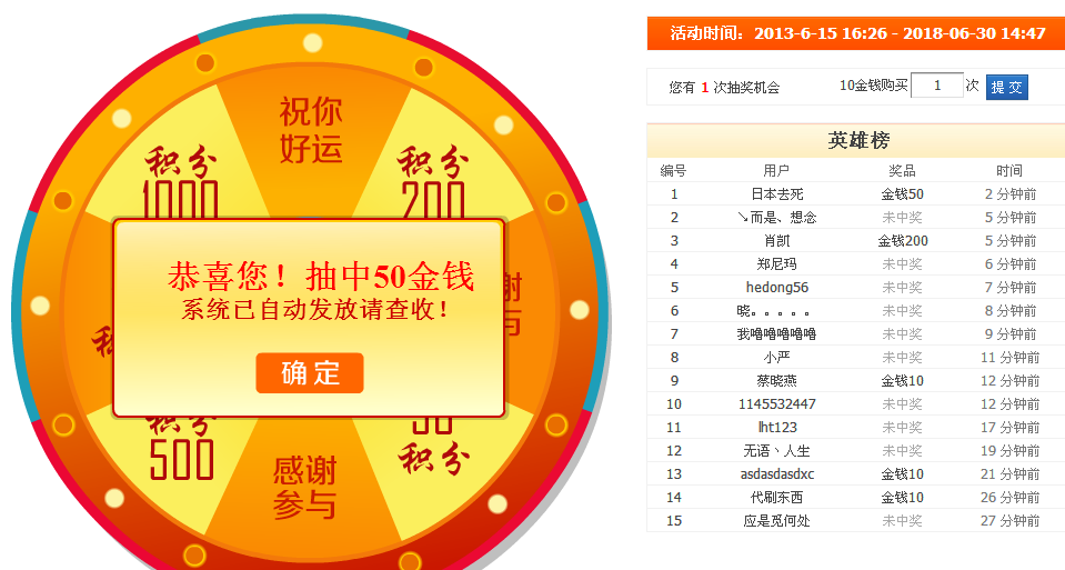 QQͼ20130731134750.png