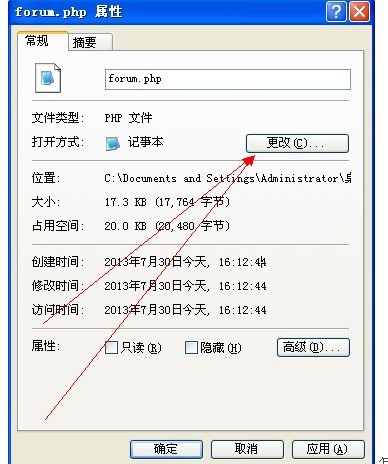 QQͼƬ20130731155836.jpg