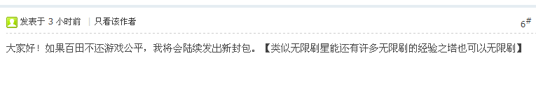 QQͼ20130731191529.png
