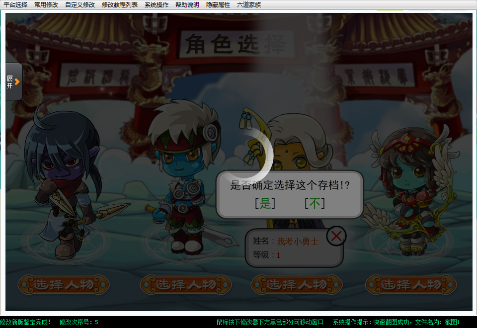 QQͼ20130731214404.png