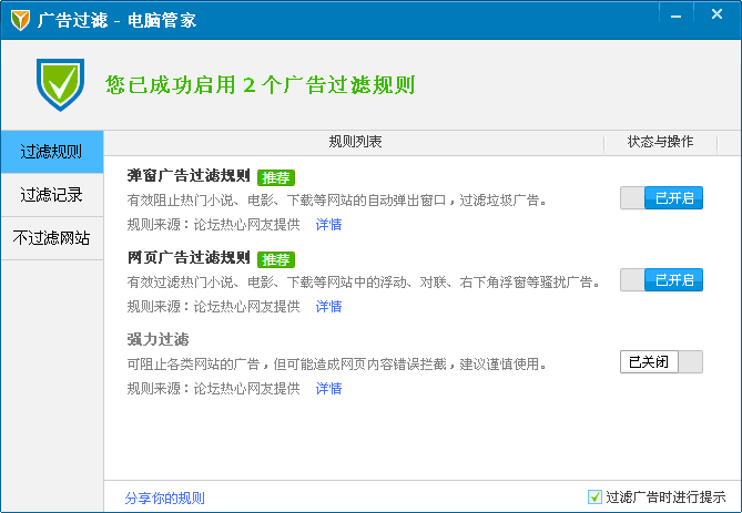 QQͼ20130801082506.gif