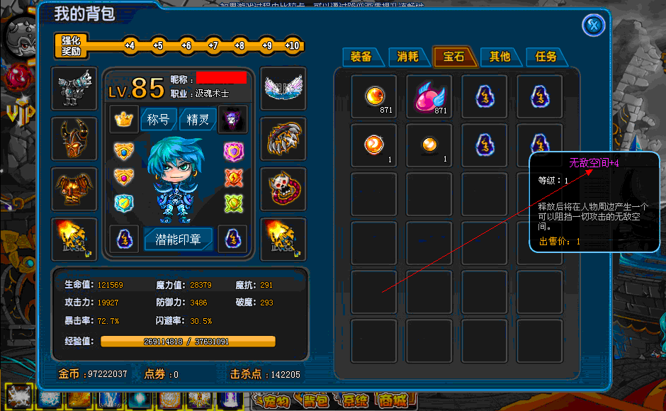 QQͼ20130801084921.gif