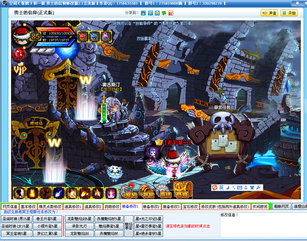 QQͼ20130801093430.png