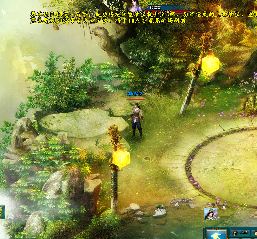QQͼ20130801095512.png