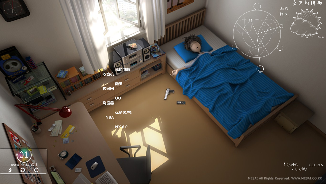QQͼ20130801111233.png