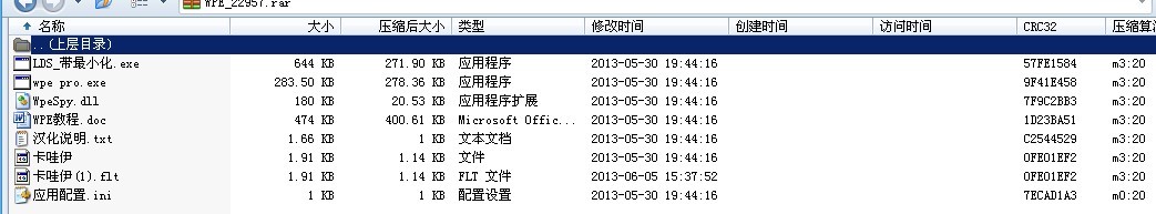 QQͼƬ20130801124441.jpg