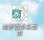 QQͼƬ20130801160401.jpg