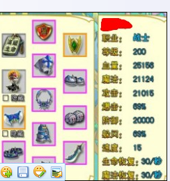 QQͼ20130730161549.png