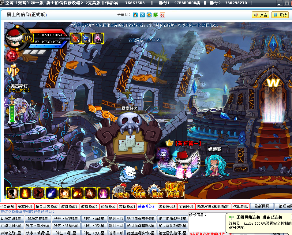 QQͼ20130801195306.png