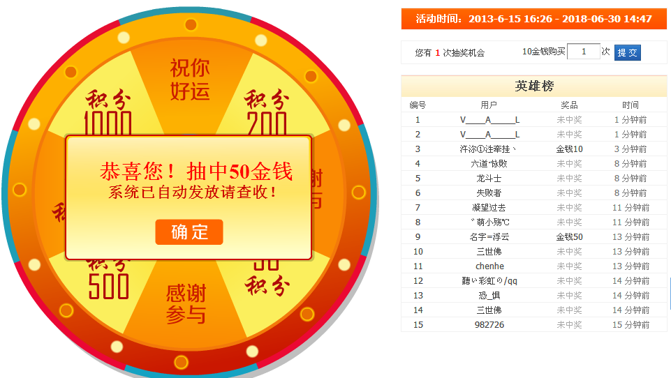 QQͼ20130802002431.png