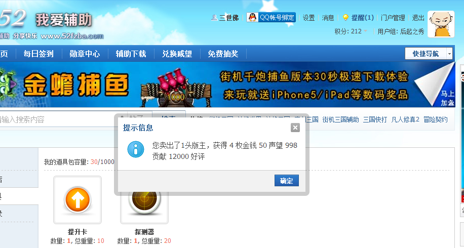 QQͼ20130802021718.png