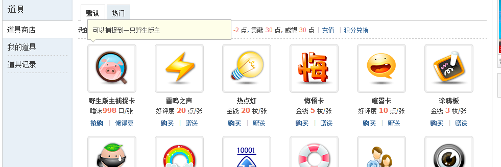 QQͼ20130802023430.png
