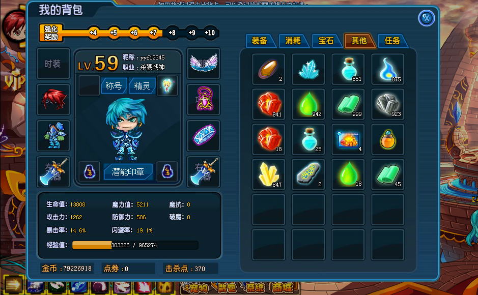 QQͼ20130802095750.png