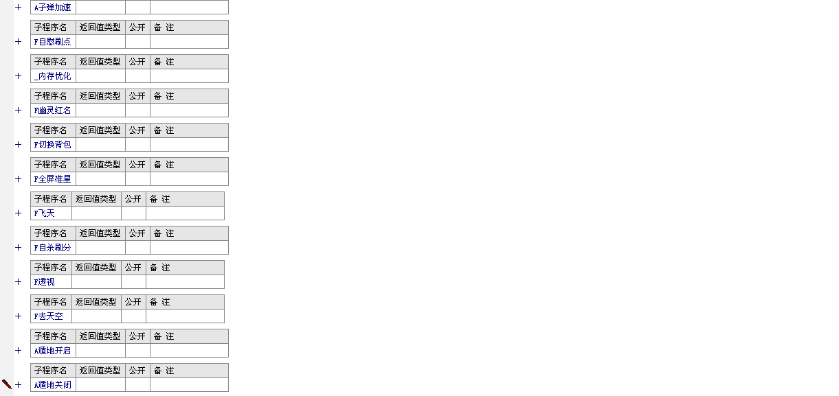 QQͼ20130802102445.gif