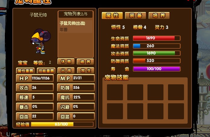 QQͼƬ20130802114518.jpg
