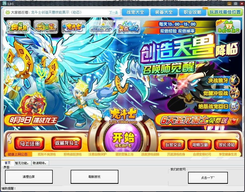QQͼƬ20130802154234.jpg