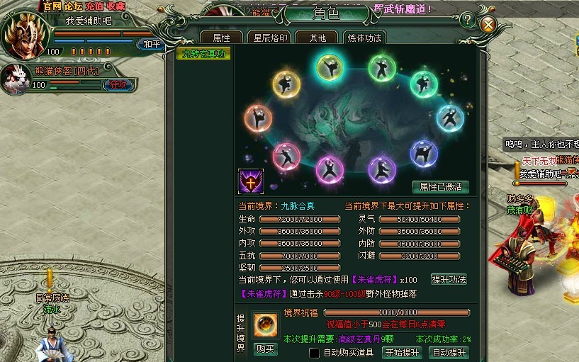 QQͼƬ20130802173441.jpg