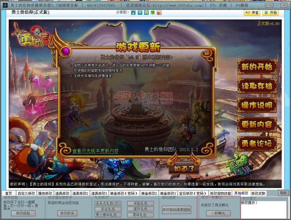QQͼƬ20130802210225.jpg