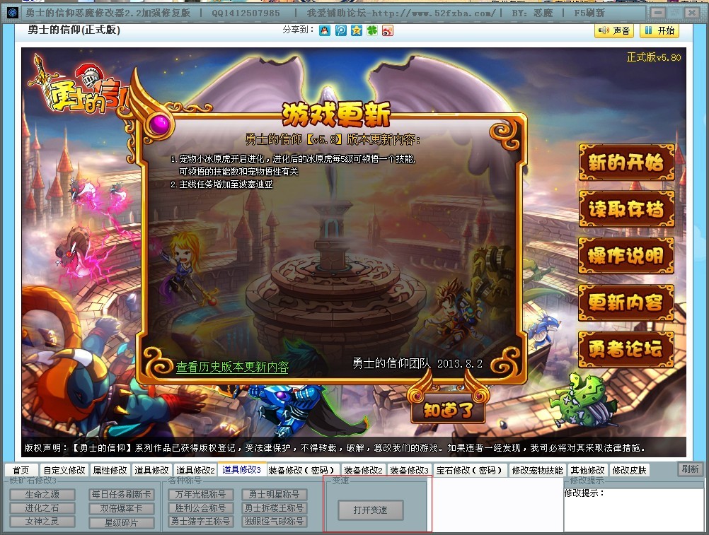 QQͼƬ20130802210240.jpg