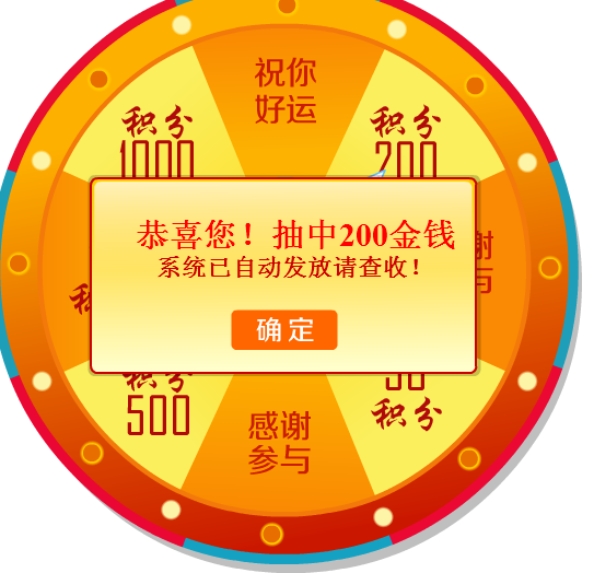 QQͼ20130803002327.png