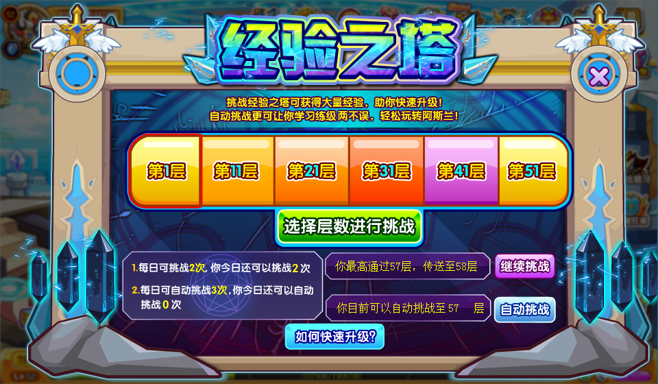 QQͼ20130803081805.png