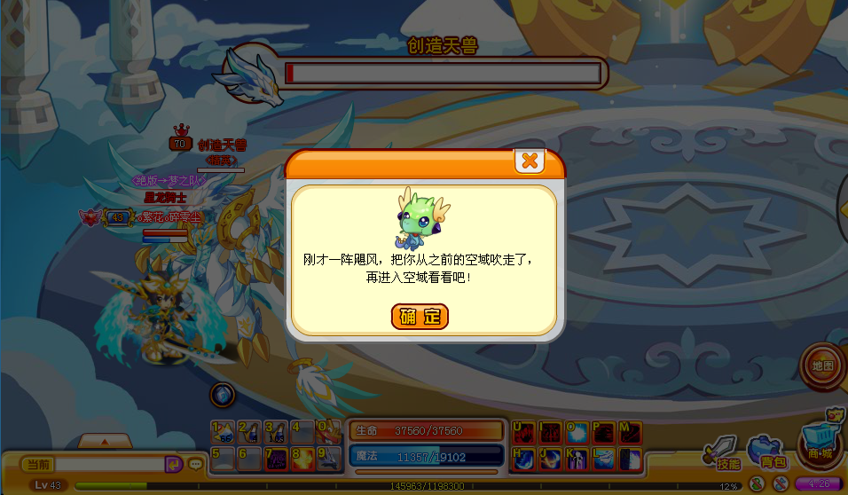 QQͼ20130803085857.png