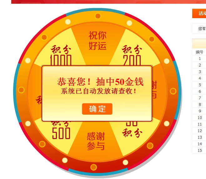 QQͼ20130803094443.jpg