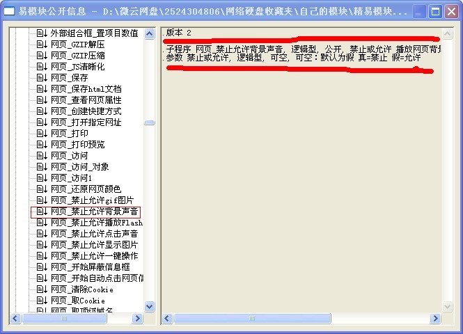 QQͼƬ20130803104401.jpg