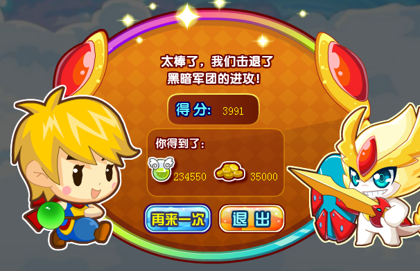 QQͼ20130803164530.png