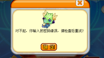 QQͼ20130803165426.png