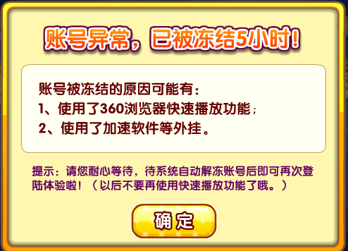 QQͼ20130803165507.png