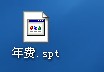 QQͼ20130803172945.jpg
