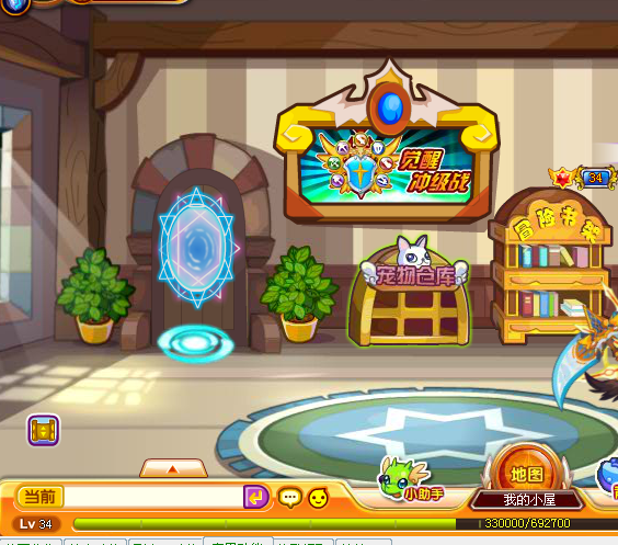 QQͼ20130803173228.png