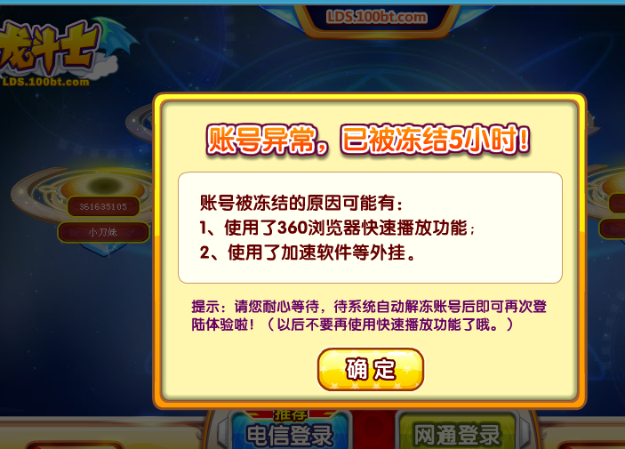 QQͼ20130803173138.png