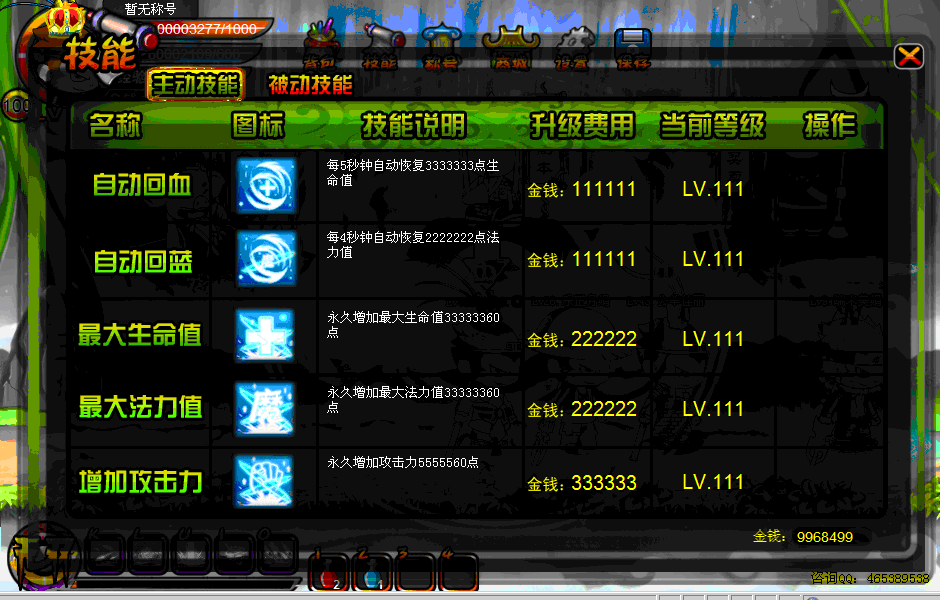 QQͼ20130817104157aaaa.gif