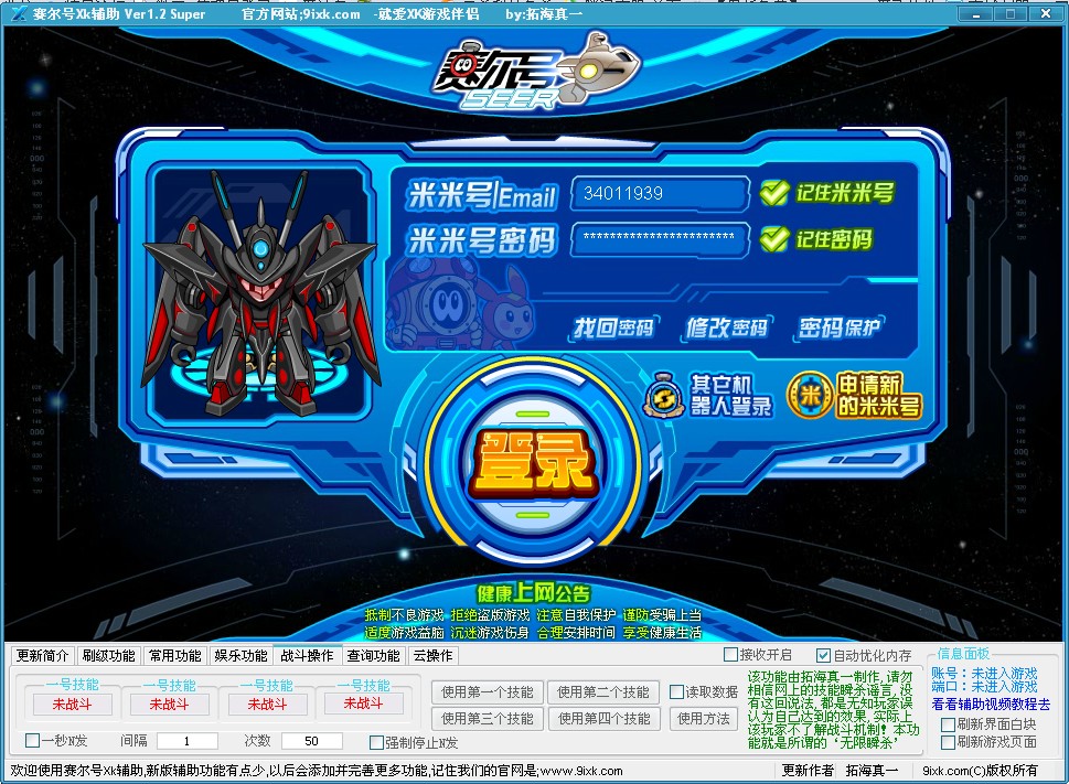 QQͼ20130803182853.jpg
