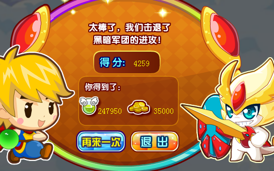 QQͼ20130803190846.png
