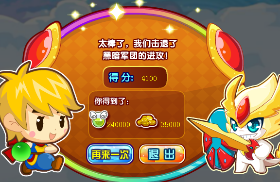 QQͼ20130803190456.png
