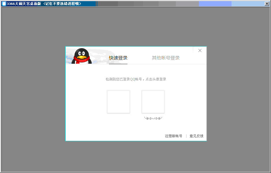 QQͼ20110117003559.gif