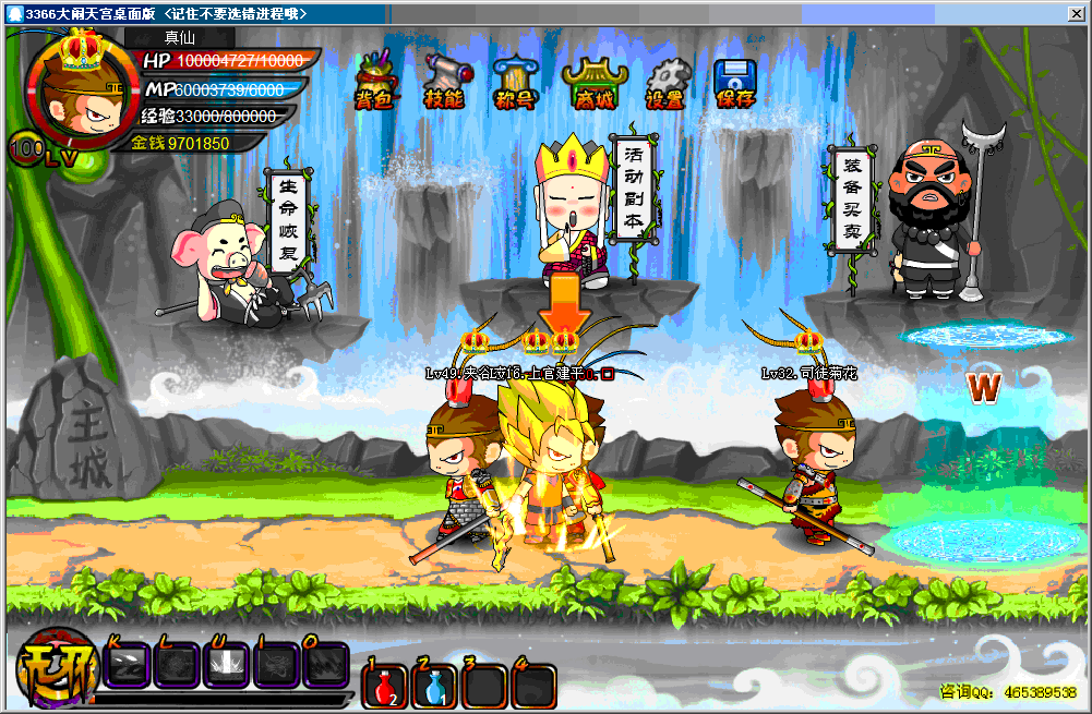 QQͼ20130804090616.gif