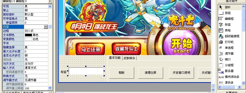 QQͼƬ20130804091611.jpg
