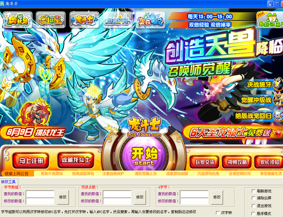ѹͼ20130804113009.png