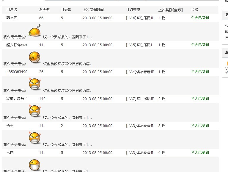 QQͼƬ20130805120943.jpg